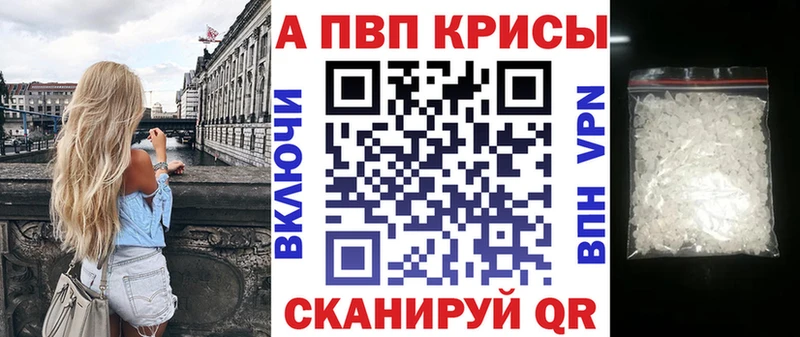 Купить закладку Артёмовский A PVP Гашиш МАРИХУАНА