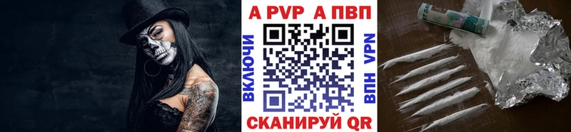 Alpha-PVP Соль  хочу наркоту  Артёмовский 
