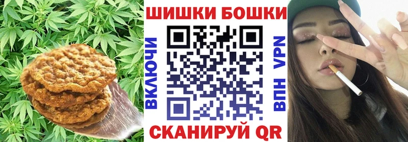 Canna-Cookies марихуана Артёмовский