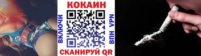сколько стоит  Артёмовский  darknet как зайти  Cocaine Эквадор 