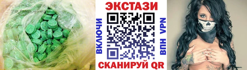 дарнет шоп  MEGA онион  Ecstasy MDMA  Артёмовский 