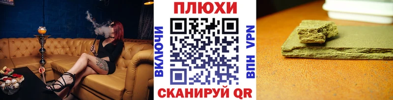 ГАШИШ 40% ТГК omg сайт Артёмовский