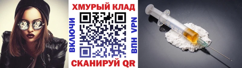Героин Афган  купить наркотики сайты  Артёмовский 