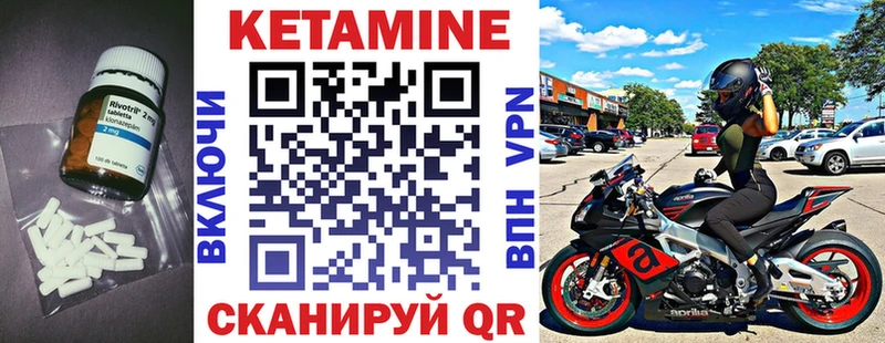 хочу наркоту  Артёмовский  Кетамин ketamine 
