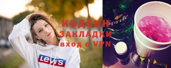 кокаин премиум Армянск
