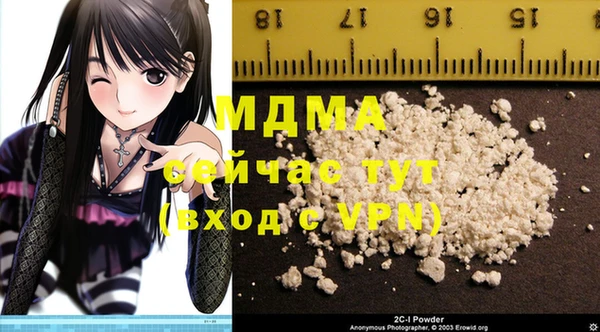 кокаин премиум Армянск