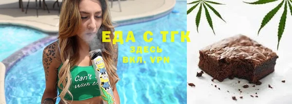 кокаин премиум Армянск