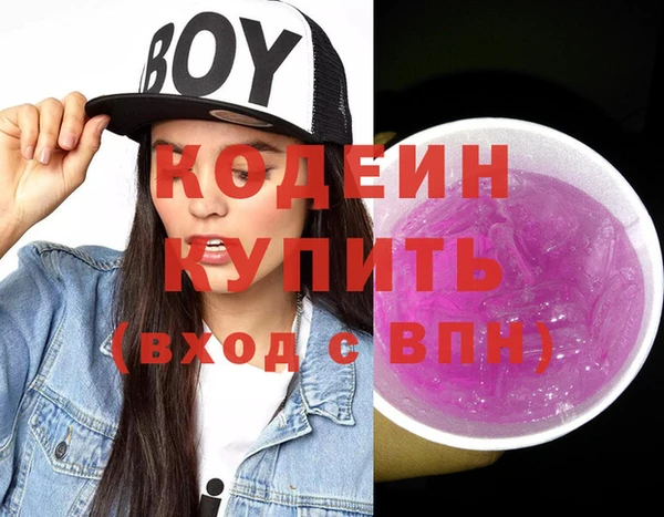 PSILOCYBIN Арсеньев
