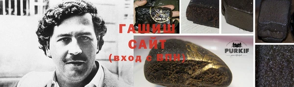 кокаин премиум Армянск