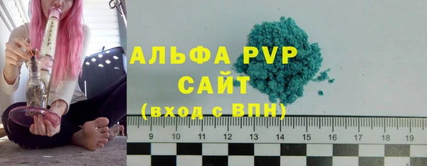 меф Протвино