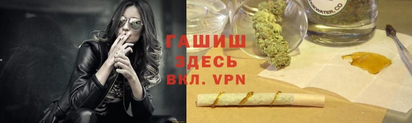 кокаин премиум Армянск