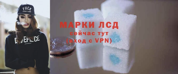 PSILOCYBIN Арсеньев