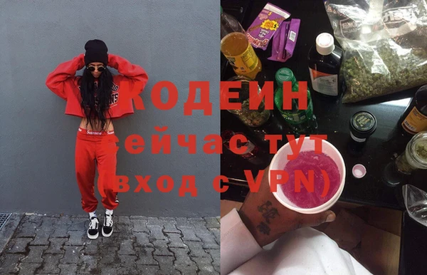 кокаин премиум Армянск