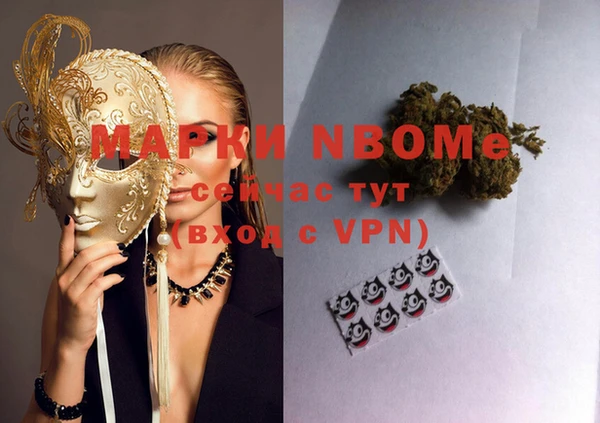 PSILOCYBIN Арсеньев