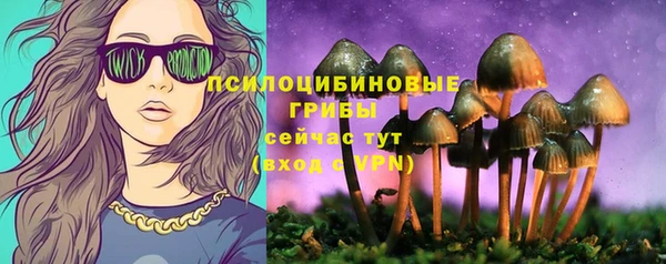 кокаин премиум Армянск