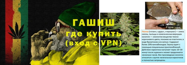кокаин премиум Армянск