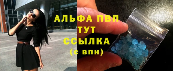 кокаин премиум Армянск