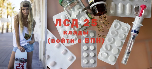 кокаин премиум Армянск