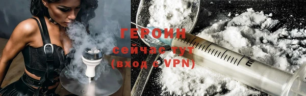 кокаин премиум Армянск