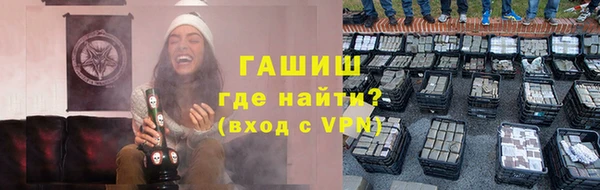 PSILOCYBIN Арсеньев