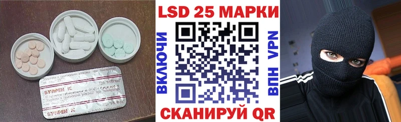LSD-25 экстази ecstasy  KRAKEN рабочий сайт  Артёмовский 