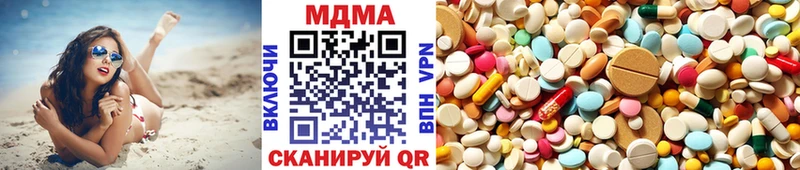 MDMA Molly  Артёмовский 