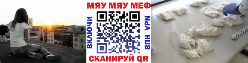 где купить наркоту Артёмовский МЕФ VHQ