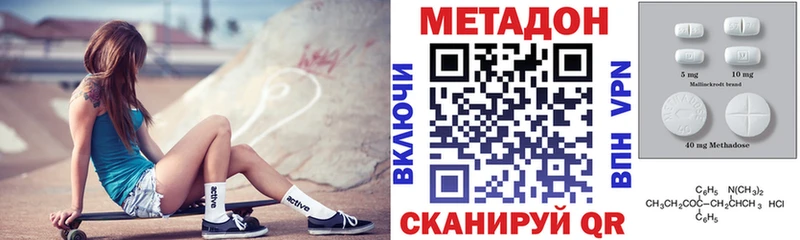 как найти закладки  Артёмовский  Метадон кристалл 
