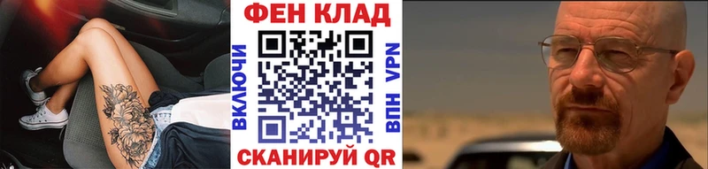 Метамфетамин кристалл  Артёмовский 